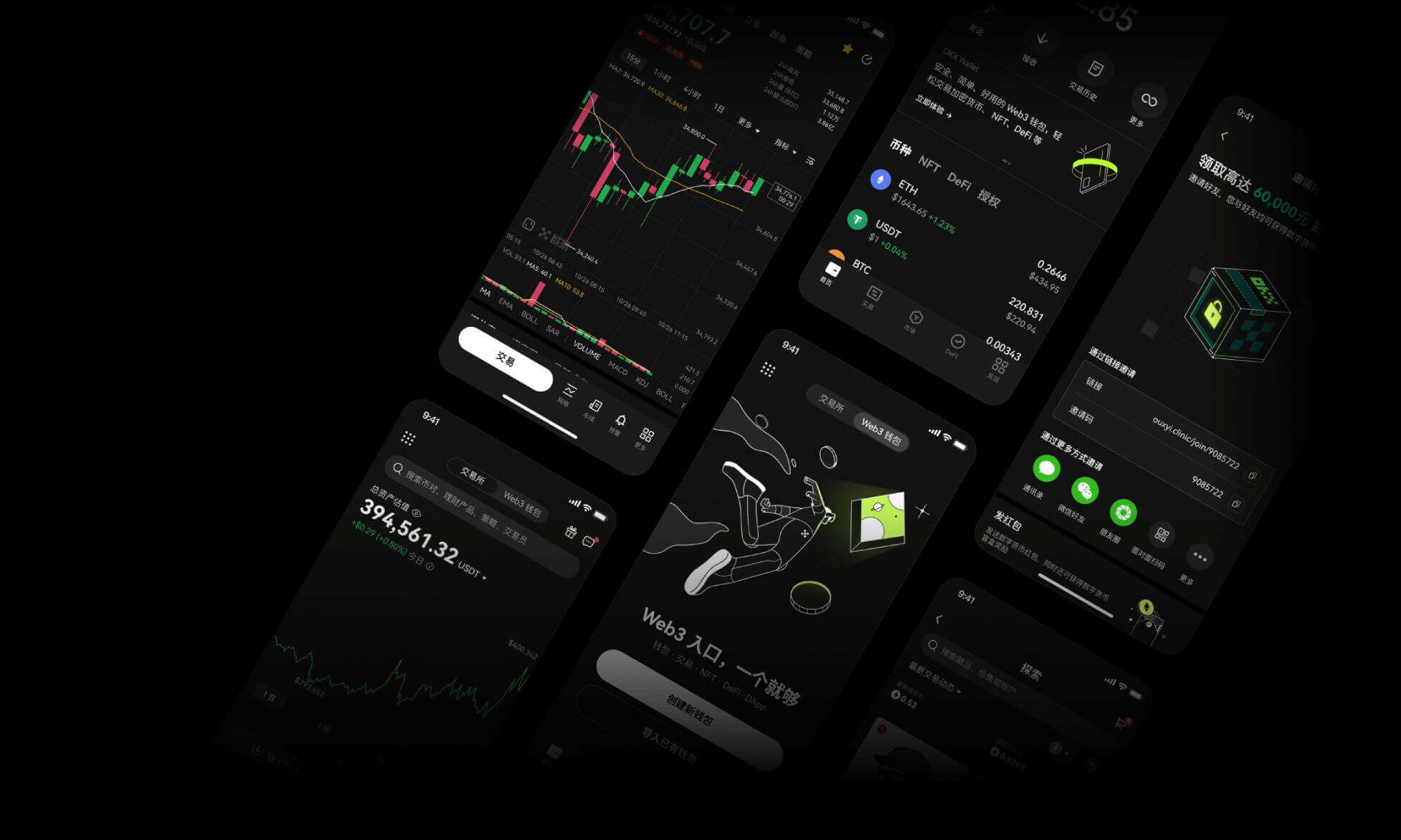 欧意交易所官方入口